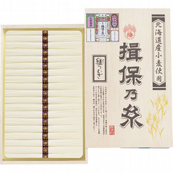 〈揖保乃糸〉手延そうめん「縒つむぎ」