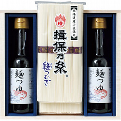 〈揖保乃糸〉手延そうめん「縒つむぎ」・麺つゆ詰合せ