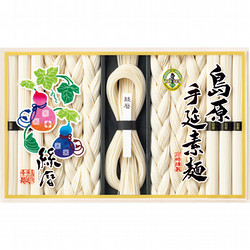 島原手延素麺「絲暦」