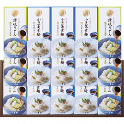 〈甚助〉大吟穣そうめん・うどん