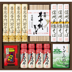 信州戸隠そば・善光寺門前そば詰合せ