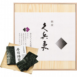 〈銀座久兵衛〉寿司海苔