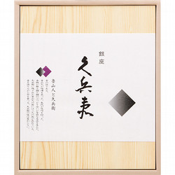 〈銀座久兵衛〉寿司海苔