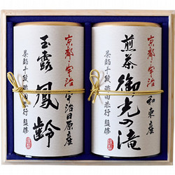 〈放香堂〉茶師十段酢田恭行監修 宇治銘茶詰合せ
