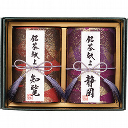 〈伊藤園〉銘茶献上