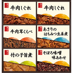 〈柿安〉料亭しぐれ煮詰合せ