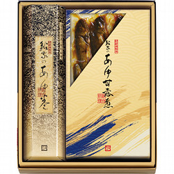 〈鮎家〉鮎家の巻物詰合せ