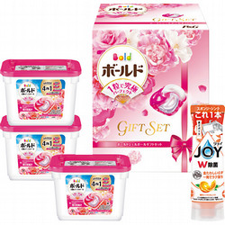 P＆G ボールドジェルボールギフト