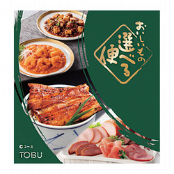 おいしいもの選べる便・Cコース