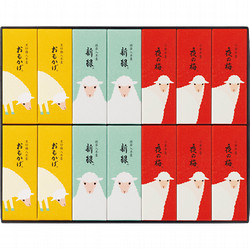 〈とらや〉干支パッケージ小形羊羹14本入