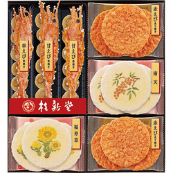 〈桂新堂〉冬のえび物語