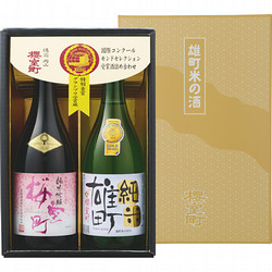 岡山〈櫻室町〉金賞受賞酒詰合せ