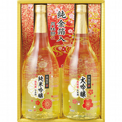 京都〈月桂冠〉大吟醸・純米吟醸純金箔入セット