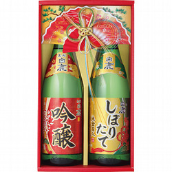 兵庫〈白鹿〉吟醸・しぼりたて金箔セット