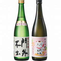 栃木〈西堀酒造〉地酒飲み比べセット（招き猫ラベル）