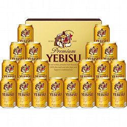 〈サッポロ〉ヱビスビール缶セット