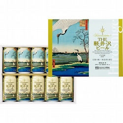 東京国立博物館 限定ギフト〈軽井沢ブルワリー〉『名所江戸百景 蓑輪金杉三河しま』THE軽井沢ビール クリア
