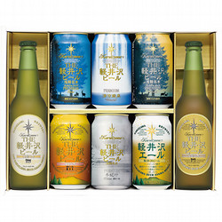 長野〈軽井沢ブルワリー〉THE軽井沢ビールセット