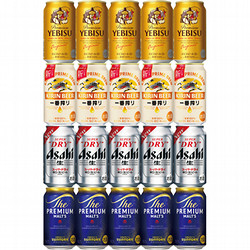 人気ビール詰合せ