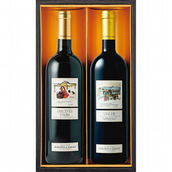 〈マルケージ・ディ・バローロ〉赤ワイン飲み比べセット