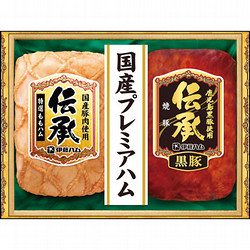 〈伊藤ハム〉伝承国産豚肉ハム詰合せ