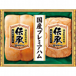 〈伊藤ハム〉伝承国産豚肉ハム詰合せ