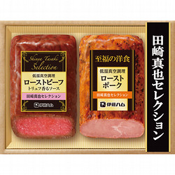〈田崎真也セレクション〉ローストビーフセット