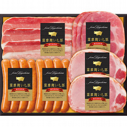 鹿児島県産 薩摩麹いも豚ハム詰合せ