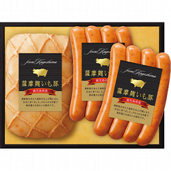 鹿児島県産 薩摩麹いも豚ハム詰合せ