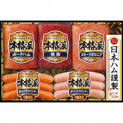 〈日本ハム〉ハムバラエティ詰合せ