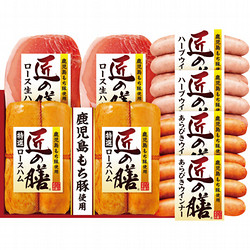 〈匠の膳〉鹿児島もち豚ハム詰合せ