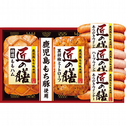〈匠の膳〉鹿児島もち豚ハム詰合せ