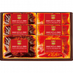 〈銀座ローマイヤ〉北海道産浜中牛＆ホエイ豚使用 ハンバーグセット
