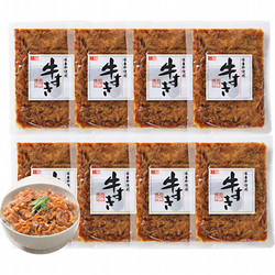〈スギモト〉国産牛牛すき