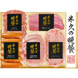 〈米久〉米久の晩餐 バラエティセット