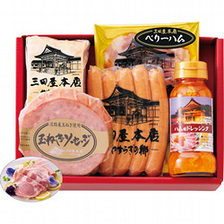 〈三田屋本店〉ロースハム詰合せ