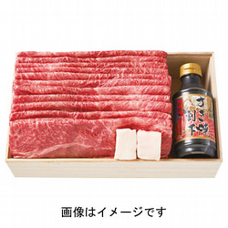 〈人形町今半〉黒毛和牛 うす切り