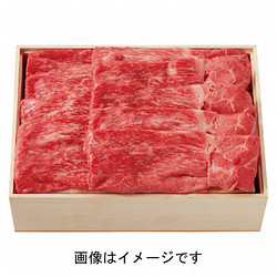 〈人形町今半〉黒毛和牛 しゃぶしゃぶ用
