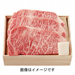 〈人形町今半〉黒毛和牛 ロースステーキ用