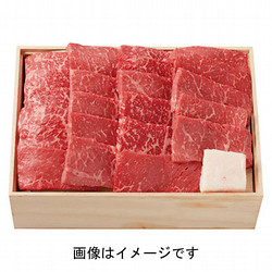〈人形町今半〉黒毛和牛 焼肉用