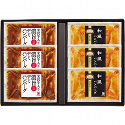 〈米沢牛黄木〉黄木の米沢牛入りハンバーグセット