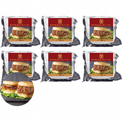〈米沢牛黄木〉米沢牛焼肉ライスバーガー