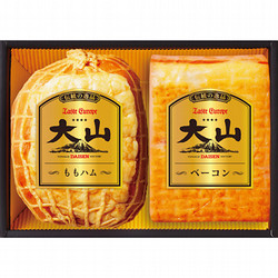 〈大山ハム〉伝統の逸品2種詰合せ