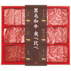 国産黒毛和牛焼肉食べ比べ