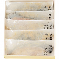 〈京粕漬魚久〉京粕漬詰合せ