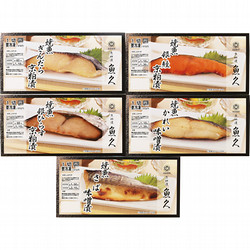 〈京粕漬魚久〉レンジで簡単焼魚詰合せ5切