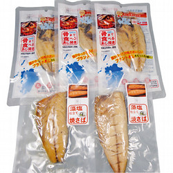 〈うえはら〉骨まで食べる焼魚
