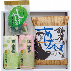 〈鈴廣かまぼこ〉団らんセット
