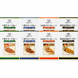 帝国ホテル カレーセット