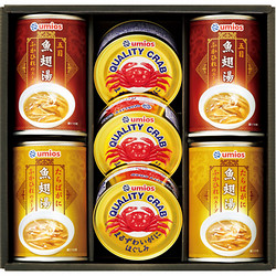 Umiosかに缶詰・ふかひれスープ缶詰詰合せ